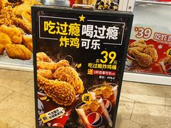 -肯德基(凯德国贸店)