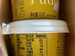 -盒马鲜生(丁香国际店)