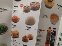 菜单-西贝莜面村(近铁城市广场店)