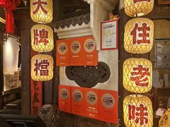 -南京大牌档(龙湖长楹天街店)