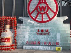 -松雷商业(南岗店)