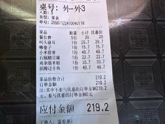 -郑件洋芋饭庄