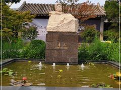 -北京鲁迅博物馆(北京新文化运动纪念馆鲁博馆区)
