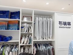 -布瑞琳洗衣(望京万象汇店)
