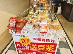 -味多美蛋糕(朝新嘉园店)