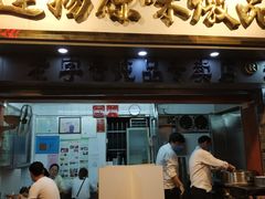 门面-達揚原味燉品(文明路店)