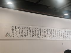 -兰溪十八浇(天一店)