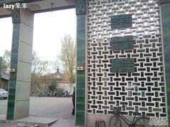 -紫竹院公园冰场