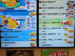 菜单-大家乐(荃新天地店)