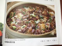 -美极鲜食坊(宝安南路店)