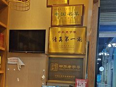 -东来顺铜锅炭火涮肉(上地华联店)