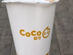 -CoCo都可(新街店)