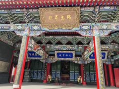 -长安寺