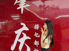 -西江河鲜·趣苑酒楼(鼎湖店)