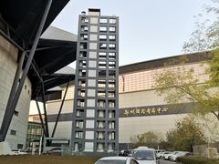 -郑州国际会展中心