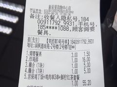 -和合谷(新辰里亚运村店)