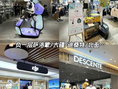 -松雷商业(南岗店)