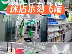 -乐刻体能馆FitTribe飞踹运动(西湖银泰店)
