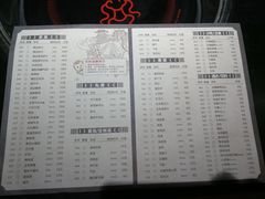 菜单-大龙燚火锅(五一广场店)