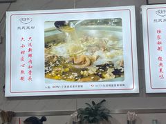 -熊氏牛羊杂粉(龙眼井总店)