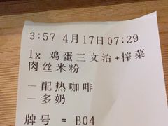 -大家乐(佛山普君店)