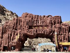 -冰沟丹霞旅游景区