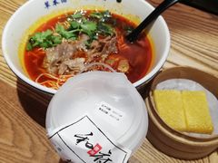 -和府捞面(中山龙之梦店)