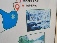 -四明山国家森林公园