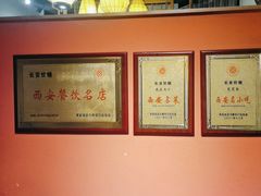 -长安炊烟庭院陕菜(七路明光路店)