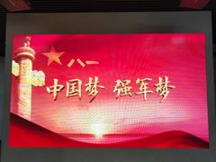 -南昌八一起义纪念馆