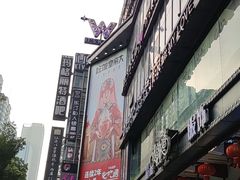 -吃饭皇帝大(解放西路店)