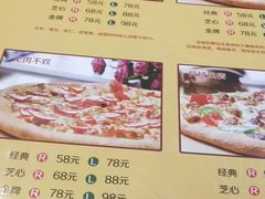 菜单-品乐比萨西餐厅