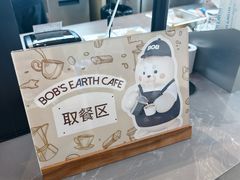 -抱抱地球咖啡馆(国家海洋博物馆店)