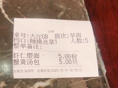 -冶春茶社(星汉大厦店)