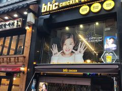 -BHC炸鸡(明洞总店)