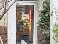 -南枝小馆(银鱼巷店)