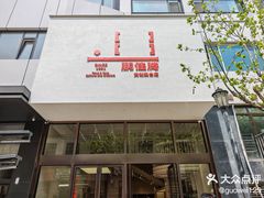 -鹏佳腾学生文创