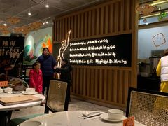 -大茴香越法料理(SOHO复兴店)