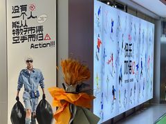 -砂之船奥莱(南京江宁店)