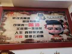 -金辣椒火锅(盘古路店)