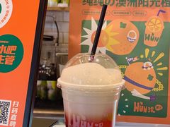 -混果汁(喜荟城店)