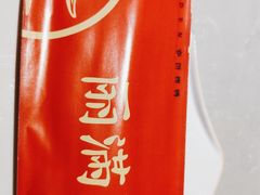 -丽满园·春饼烤鸭(金地广场店)