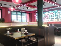 -京悦南门涮羊肉·羊蝎子火锅(田林路店)
