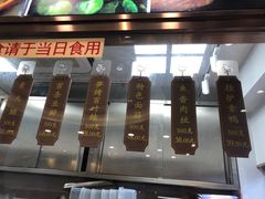 门面-功德林(南京西路店)