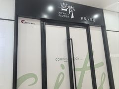 -天津梅江印象城