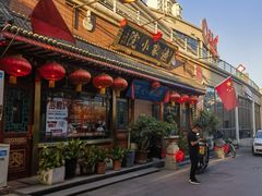 -渔家小院(翠亨广场店)