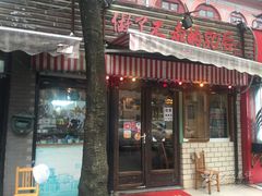 门面-做了不起的80后