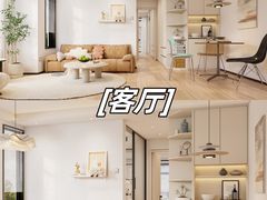 -住范儿家装·整体家装·装修设计