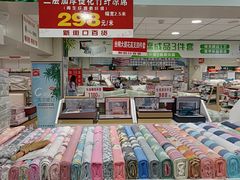 -新街口百货商场