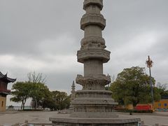 -重元寺